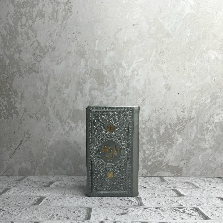 نقره ای